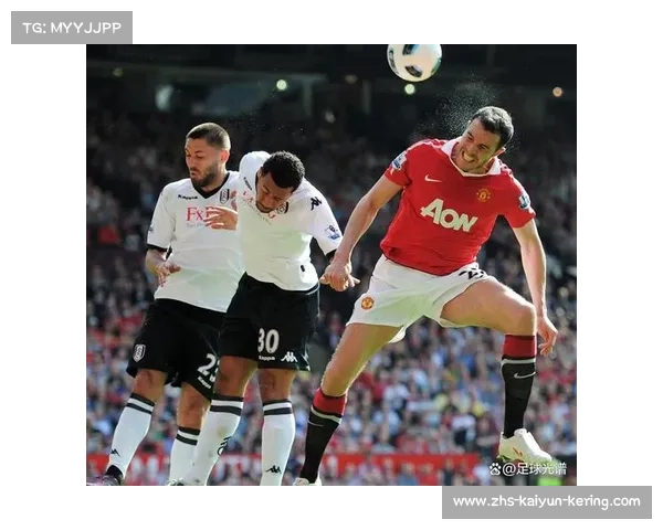 曼联对富勒姆，一场充满争议的比赛